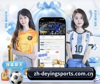 德赢体育的故事 - 体育资讯内容服务